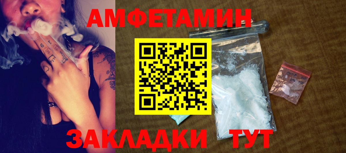 Краснокамск  МЕТАМФЕТАМИН кристалл  МЕТАМФЕТАМИН кристалл  Вход с VPN 