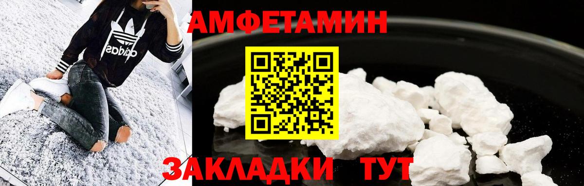 Первитин Декстрометамфетамин 99.9% Краснокамск