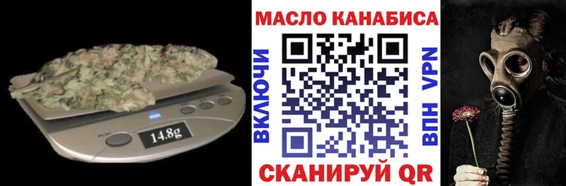 Дистиллят ТГК Wax  Краснокамск 
