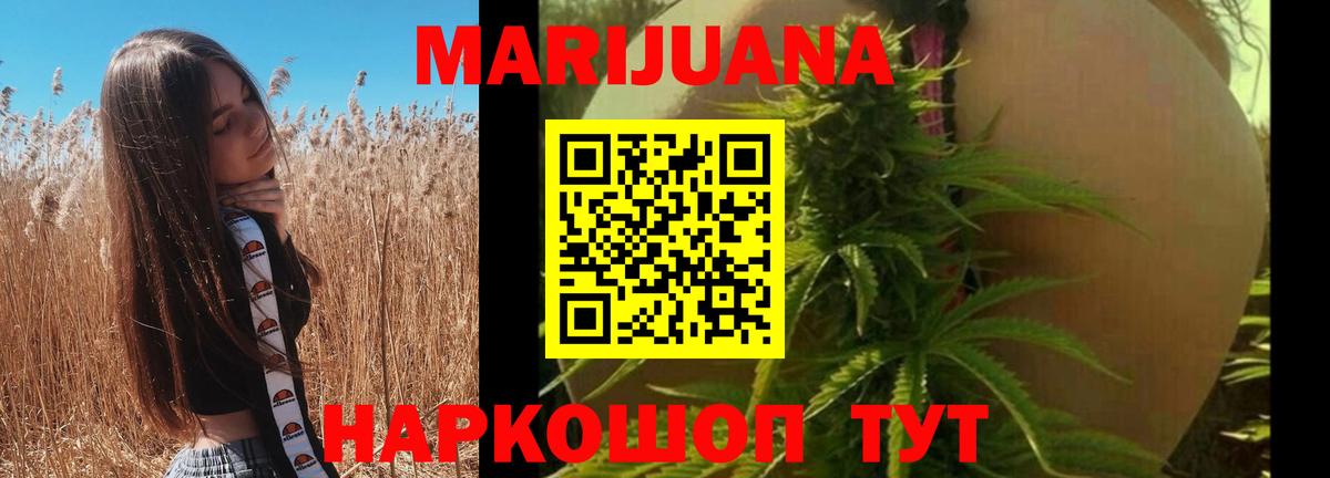 Шишки марихуана планчик  Конопля Bruce Banner  Краснокамск  Марихуана индика  Вход с VPN 
