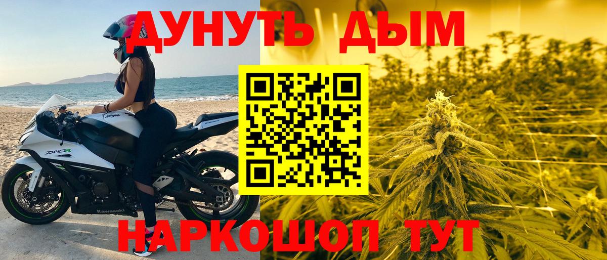 Шишки марихуана Ganja Краснокамск